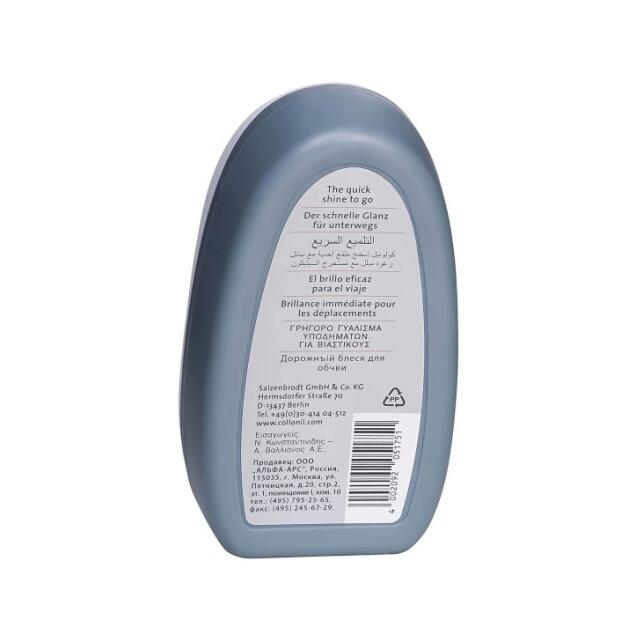 Collonil Mobil Self-Shining Sponge